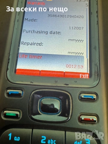 Nokia 6234 , Life timer 12часа, снимка 13 - Nokia - 53015323