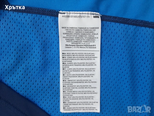 Nike Pro Hypercool - Оригинална мъжка спортна тениска размер M, снимка 9 - Тениски - 51253661