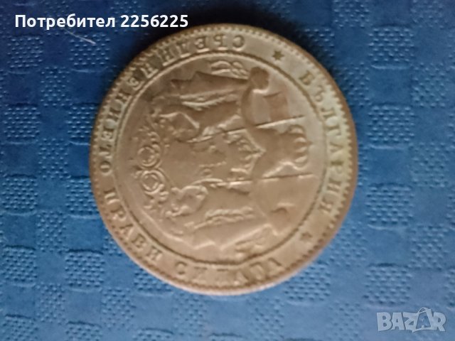 2 лева 1925 година, снимка 2 - Нумизматика и бонистика - 41875170