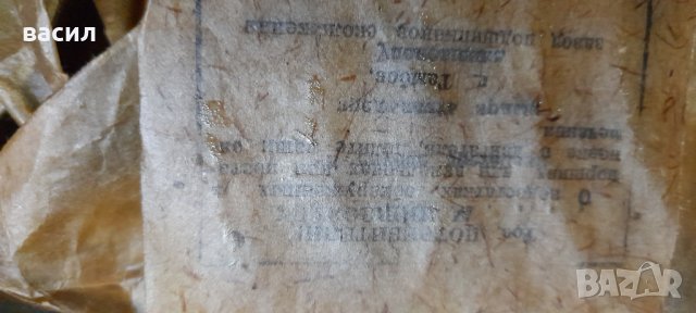 Лагери за колянов вал  ЮМЗ, иД240 МТЗ, снимка 3 - Селскостопанска техника - 39041023