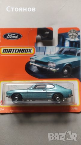 Matchbox 1970 Ford Capri 