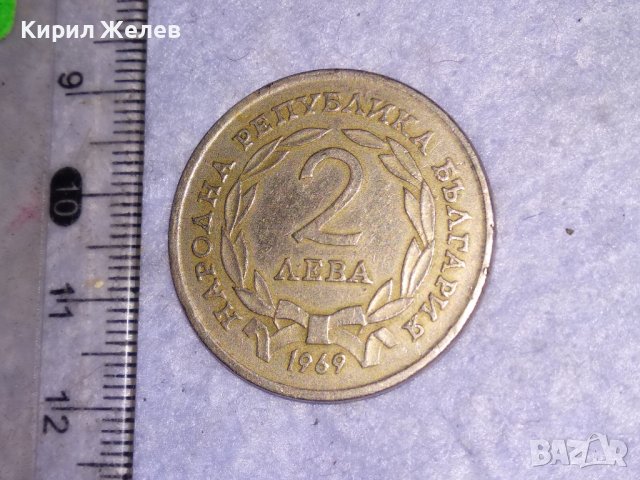 2 ЛЕВА 1969 НРБ Отлична ЮБИЛЕЙНА МОНЕТА 1878-1968 90 ГОДИНИ от ОСВОБОЖДЕНИЕТО ШИПЧЕНСКА ЕПОПЕЯ 16665, снимка 2 - Нумизматика и бонистика - 41638592