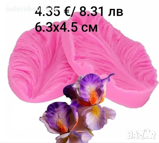 Силиконов молд вейнър листо цветя различни видове, снимка 7 - Форми - 28330458