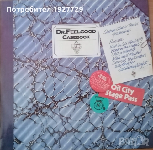 Грамофонни плочи за всеки вкус, снимка 7 - Грамофонни плочи - 52178735