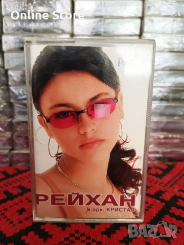 Рейхан и Оркестър Кристал, снимка 1