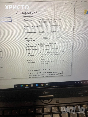 FUJITSU T901-Core i5,8 GB RAM,240 GB SSD,зарядно, снимка 15 - Лаптопи за работа - 53071353