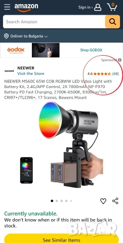 Neewer MS60C 65W RGBWW LED Видео Осветление с Батериен Комплект, снимка 2 - Светкавици, студийно осветление - 53393196