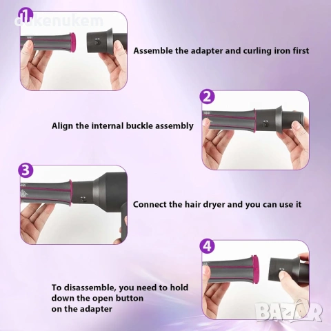 2 бр. Приставки за къдрене 30 мм + адаптер за Dyson Supersonic, снимка 5 - Маши за коса - 53243639