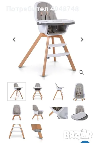 Дървено столче за хранене 2в1 Hygge CANGAROO 