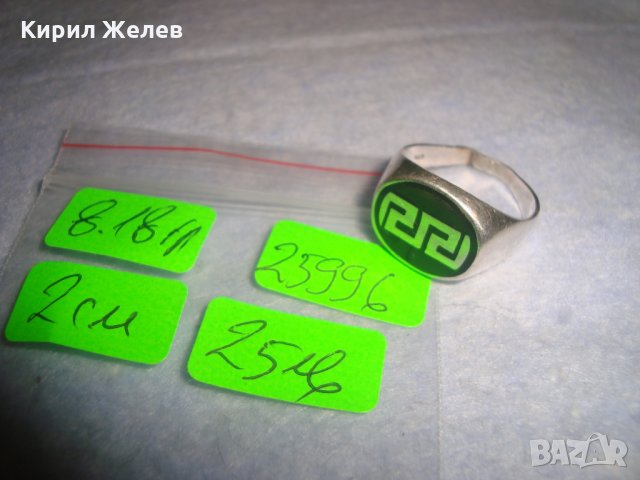СРЕБЪРЕН СТАР ЕМАЙЛИРАН КЛАСИЧЕСКИ АРТ ПРЪСТЕН СРЕБРО 925 РЪЧНА ИЗРАБОТКА ВЕРСАЧЕ 25996, снимка 5 - Пръстени - 35950893