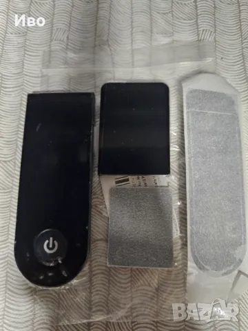 Дисплей за корпус на  Xiaomi велосипеди и тротинетки