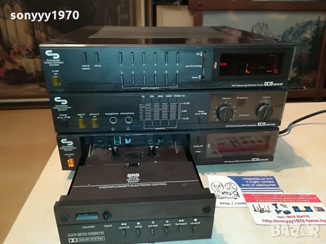 shneider hifi amplifier/deck/tuner-west germany 1708211216, снимка 7 - Ресийвъри, усилватели, смесителни пултове - 33838879