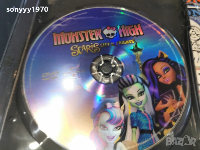 MONSTER HIGH DVD 1703261134LCHERY1, снимка 10 - DVD филми - 53870693