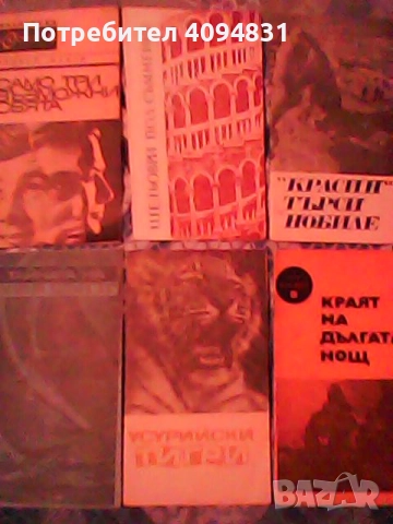 Притурки към списание КОСМОС