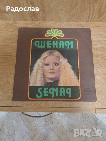 Много рядка грамофонна плоча