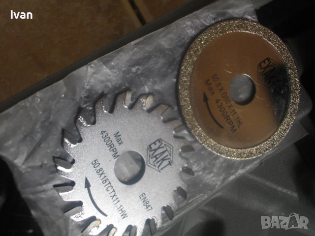 Ел.Роторайзер-Мини Ръчен Циркуляр За 1 Ръка-EXAKT-Пълен Комплект-с 3 Диска, снимка 16 - Други инструменти - 41183342