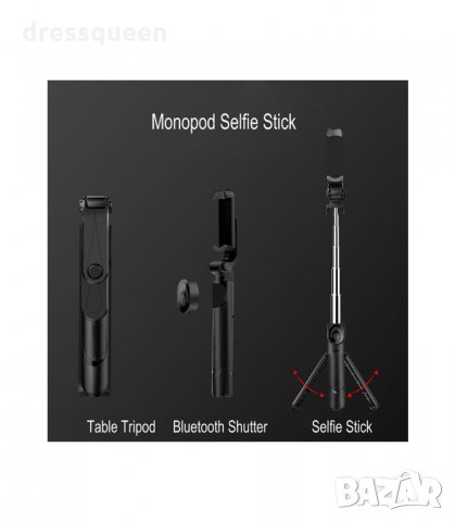 0869 XT-02 XT-09 Селфи стик трипод за телефон , Статив, Bluetooth дистанционно , снимка 17 - Селфи стикове, аксесоари - 34230380