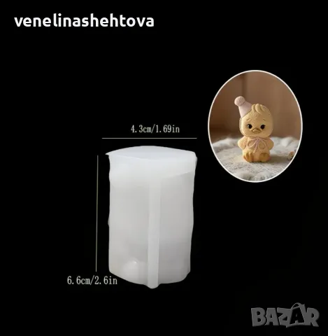 3D пиле с парти шапка силиконов молд форма свещи гипс сапун смола фондан декорация торта рожден ден , снимка 4 - Форми - 55783061