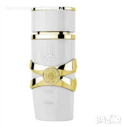 Уникален арабски парфюм, Yara Moi EDP 100 ml, снимка 1