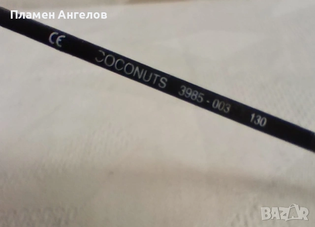 Дамски слънчеви очила "Coconuts" 3985 003, снимка 6 - Слънчеви и диоптрични очила - 53422069