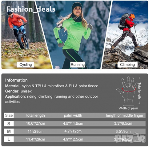 Нови ръкавици за колоездене, катерене, Мотокрос, спорт Сензорен екран, снимка 3 - Ръкавици - 36153079