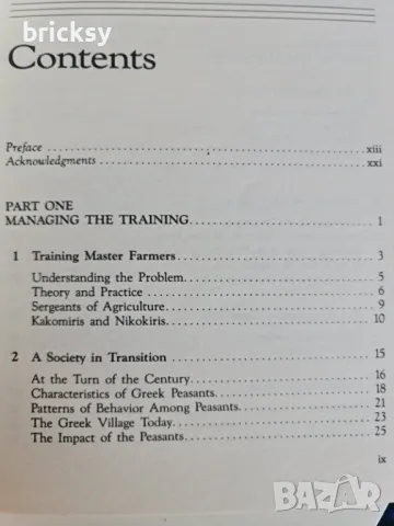 Master Farmer Teaching Small Farmers Management Bruce M Lansdale Автограф, снимка 6 - Специализирана литература - 49025169