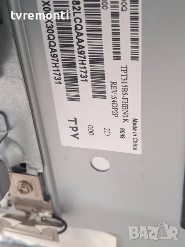 лед диоди от дисплей TPT315B5-FHBN0.K REV S4DP2P от телевизор  PHILIPS модел 32PFS6402/12