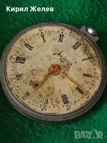 МОЛНИЯ СТАР МЕХАНИЧЕН СЪВЕТСКИ ДЖОБЕН ЧАСОВНИК МЪЛНИЯ 21982, снимка 9 - Джобни - 32714295
