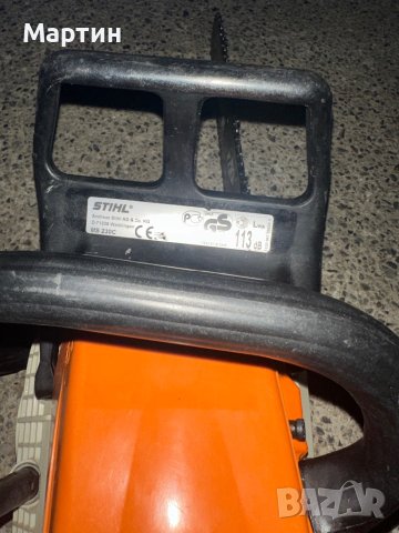 Резачка Stihl MS230c като нова-оригинална Немска , снимка 7 - Градинска техника - 42707784