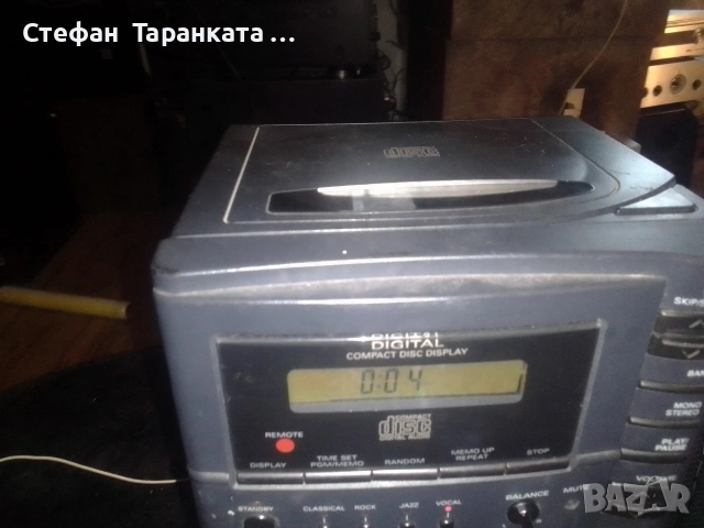 аудио уредба за ремонт няма звук , снимка 5 - Аудиосистеми - 53140636