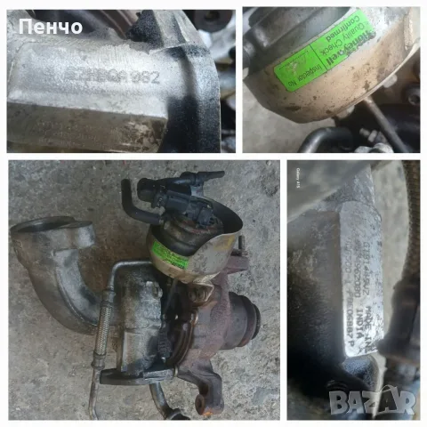 Турбокомпресор за Peugeot 3008 2.0 HDI 150 кс. 2009-2016