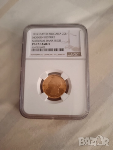 Продавам златна българска монета , снимка 6 - Нумизматика и бонистика - 51707489