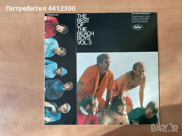 Грамофонна плоча 12”