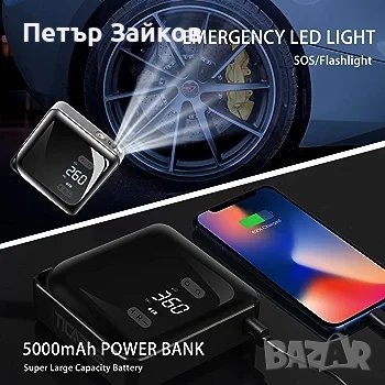 преносим въздушен компресор, 150PSI безжична въздушна помпа, снимка 7 - Аксесоари и консумативи - 41980953