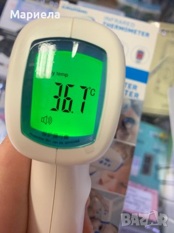 Grundig Безконтактен Термометър / Инфрачервен термометър със сертификат, снимка 12 - Други стоки за дома - 44488821