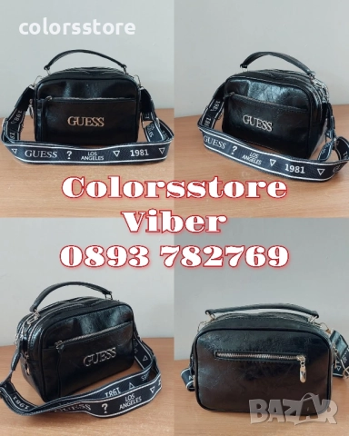 Черна чанта Guess/SG82p