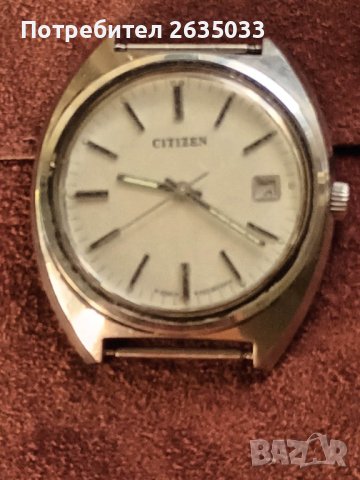 часовник CITIZEN