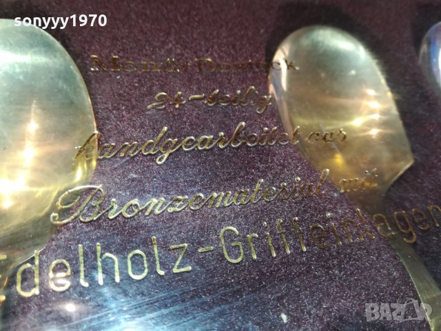 EDELHOLZ-GRIFFEINLAGEN 24K-ЗЛАТНИ ПРИБОРИ-ВНОС ГЕРМАНИЯ 1311212014, снимка 12 - Антикварни и старинни предмети - 34795020