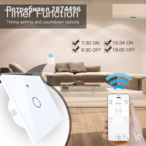 4000 WiFl Wi-Fi Смарт Сензорен Ключтление за осветление с тъч стъклен панел, снимка 17 - Други стоки за дома - 41704438