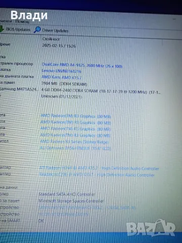 Lenovo Ideapad S145 - 15AST FHD/SSD/4часа батерия/, снимка 5 - Лаптопи за дома - 49139272