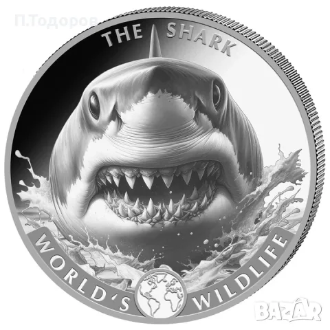 Сребро 1 oz Див живот - Акула - 2026 Конго