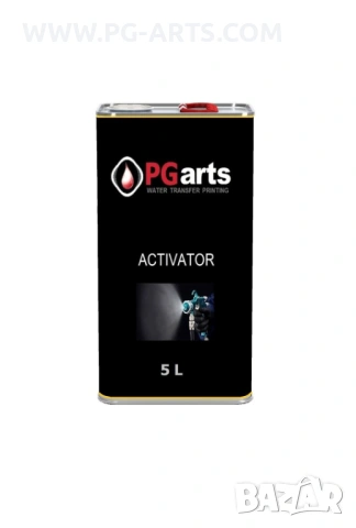 Активатор за хидрографика, снимка 3 - Друго търговско оборудване - 53450362