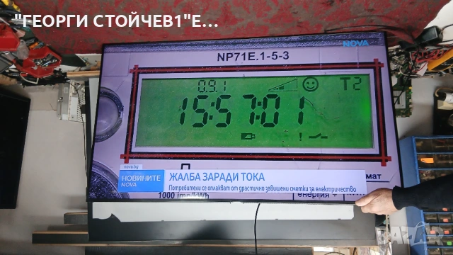 UE50TU7172U  BN94-15257Z  BN9650991A   CY-GT050HGCV2H