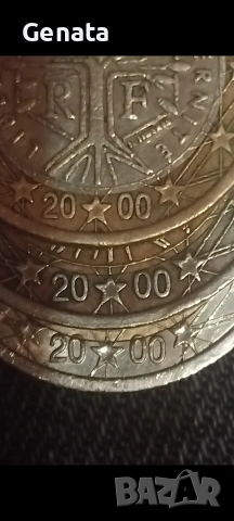Редки евро монети , снимка 4 - Нумизматика и бонистика - 53012124