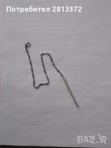 Радиестезично Сребърно Махало 