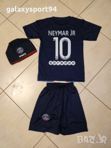  Неймар  ПСЖ Шапка + Тениска и шорти 2023 Комплект Детско от 4 до 16г.