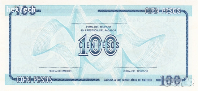 ❤️ ⭐ Куба 1985 100 песос UNC нова ⭐ ❤️, снимка 3 - Нумизматика и бонистика - 52806046