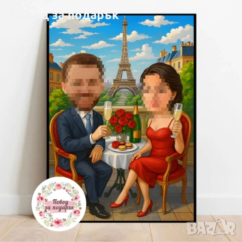 Дигитална карикатура за двойки, снимка 12 - Картини - 52704611