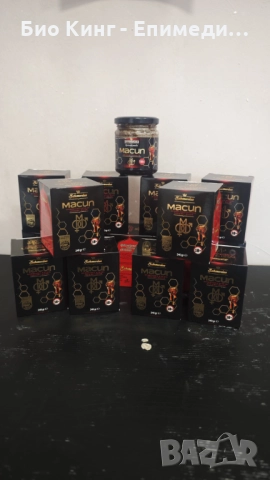 Sahimerdan VIP Black - PREMIUM Епимедиум Маджун - Сахимердан ЧЕРНА КАПАЧКА, снимка 2 - Хранителни добавки - 52399701