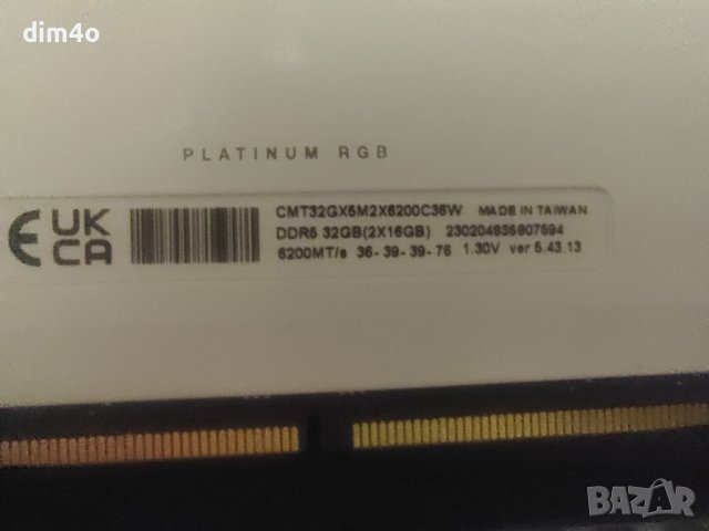 32Gb DDR5 6200MHZ DOMINATOR PLATINUM RGB CORSAIR cas 36-39-39-76, снимка 7 - RAM памет - 42501284